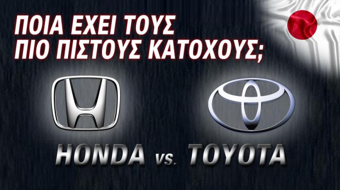 Πρωταθλητές στα λόγια οι Hondaκηδες και στις πράξεις οι Toyotaίοι 